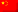 Chineza simplificată